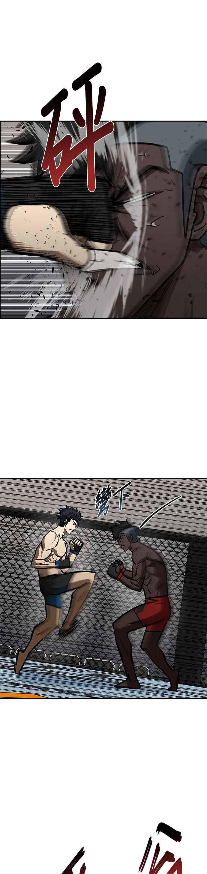 第160话 第12页