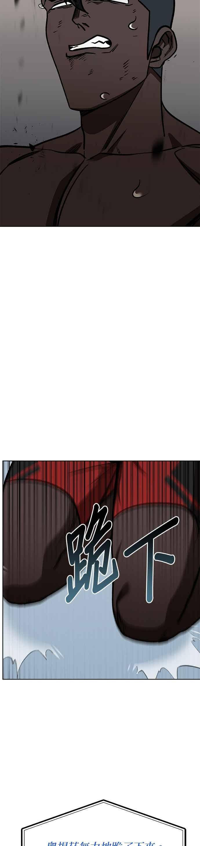 第160话 第14页