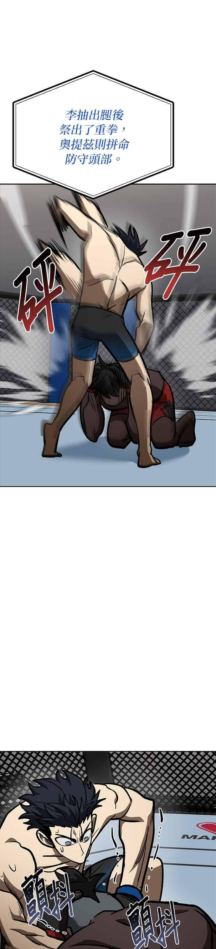 第160话 第16页