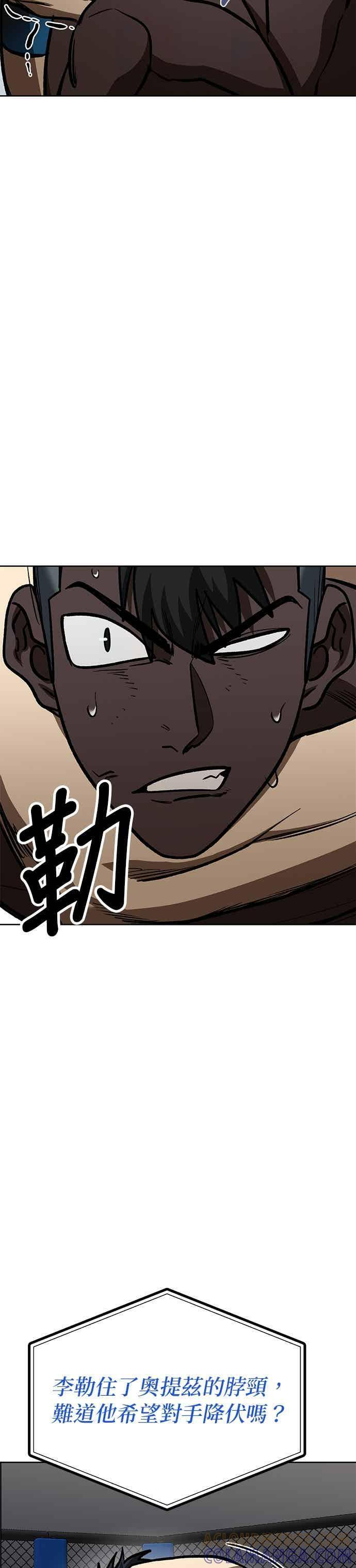 第160话 第17页