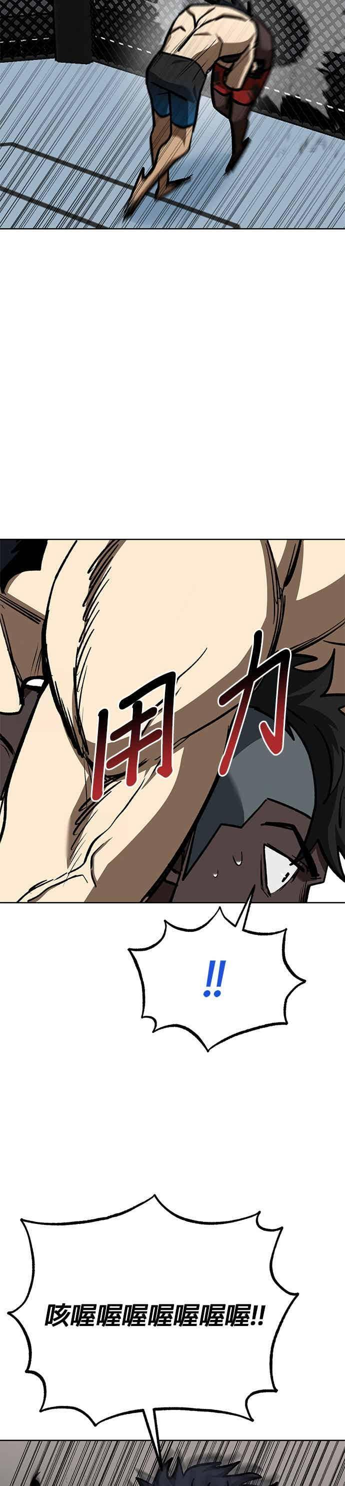第160话 第22页