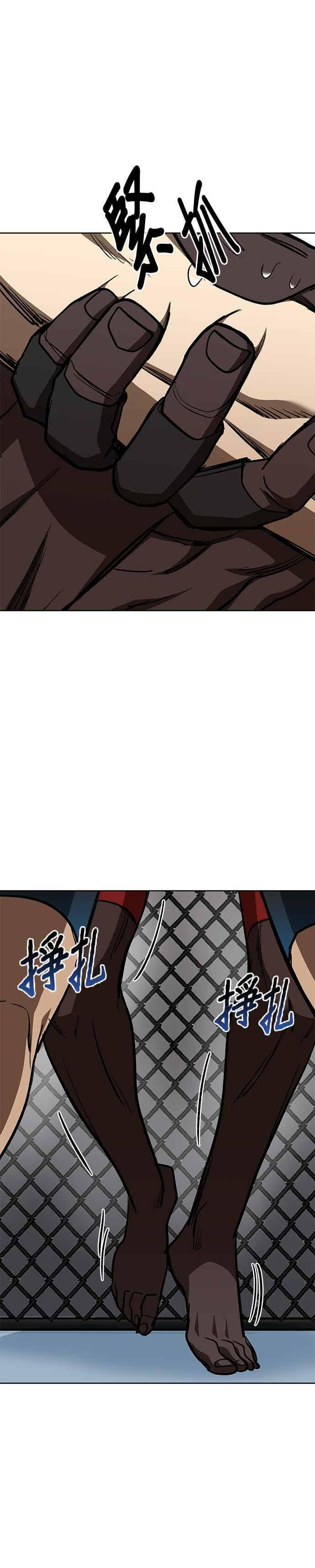第160话 第26页
