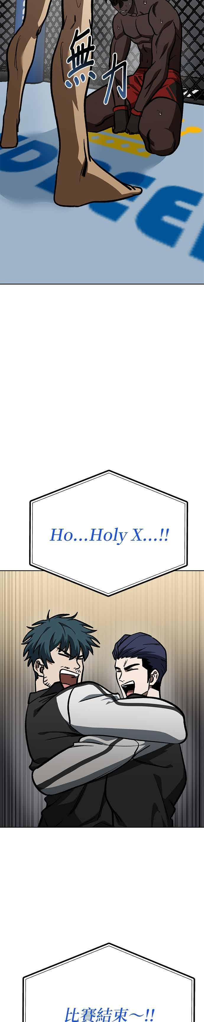 第160话 第30页