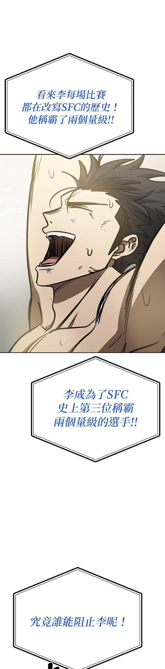 第160话 第32页