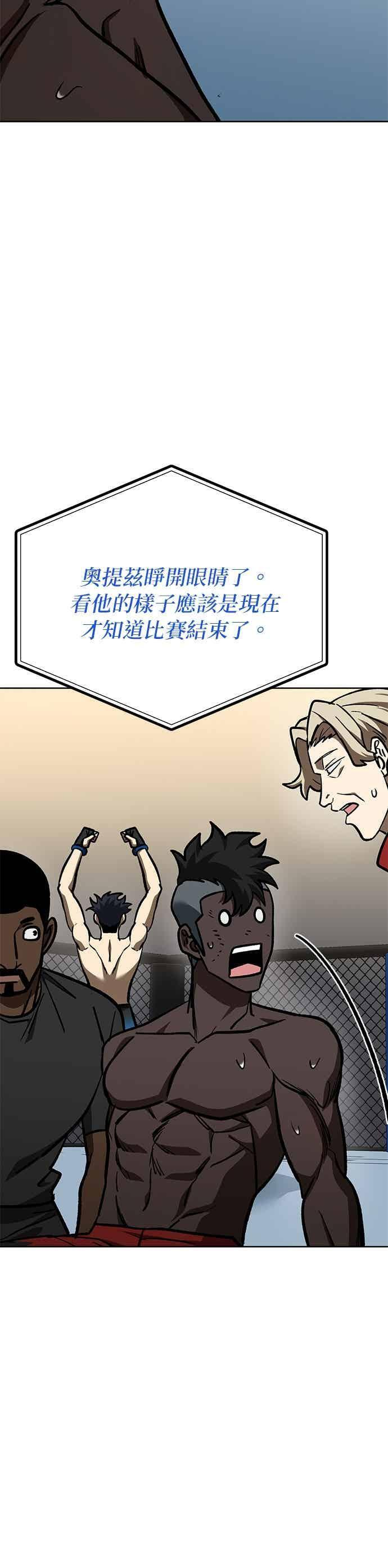 第160话 第34页