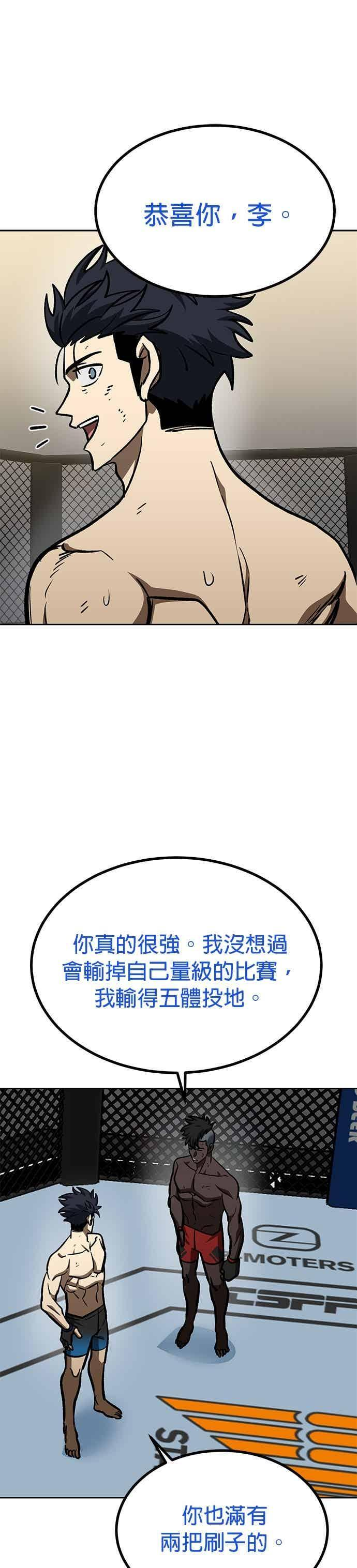 第160话 第36页