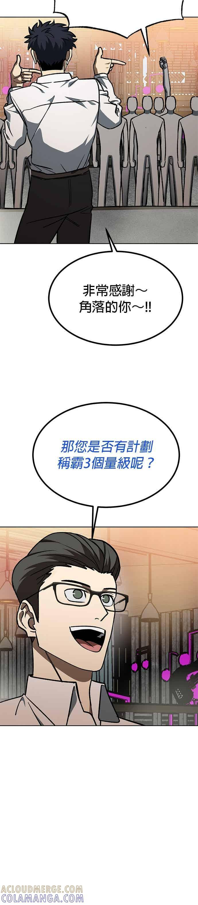 第161话 第15页