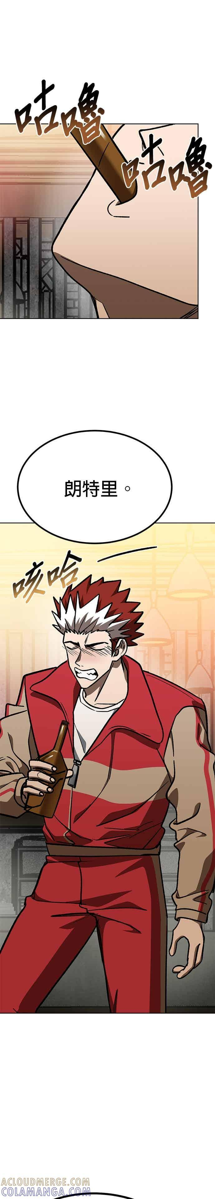 第161话 第21页