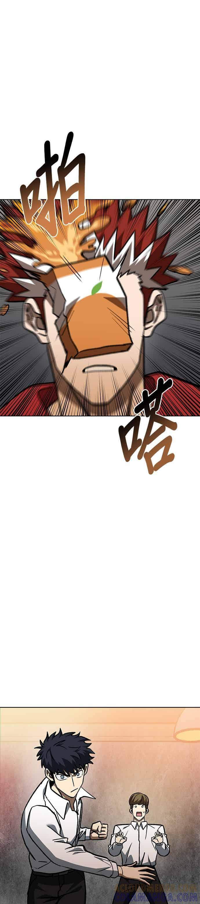 第161话 第25页