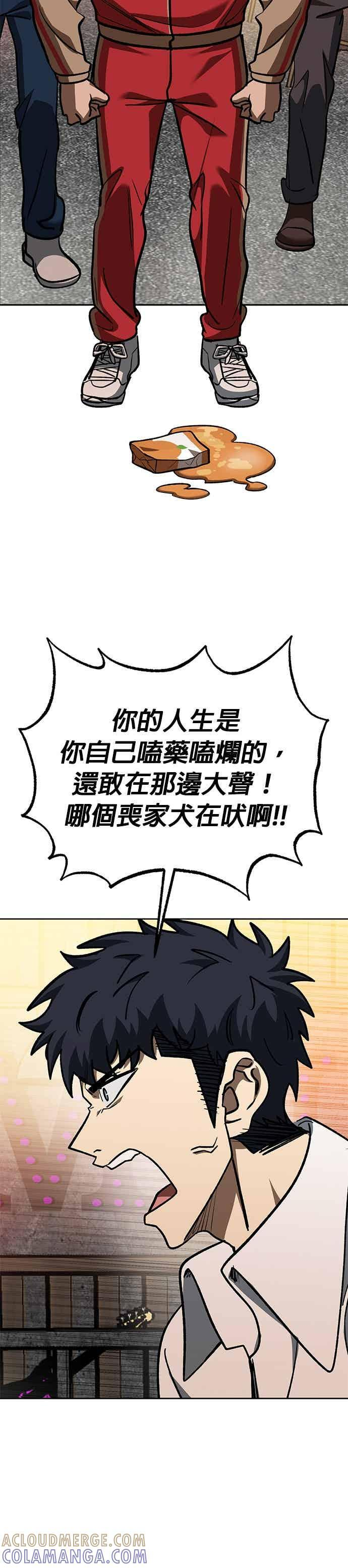 第161话 第27页