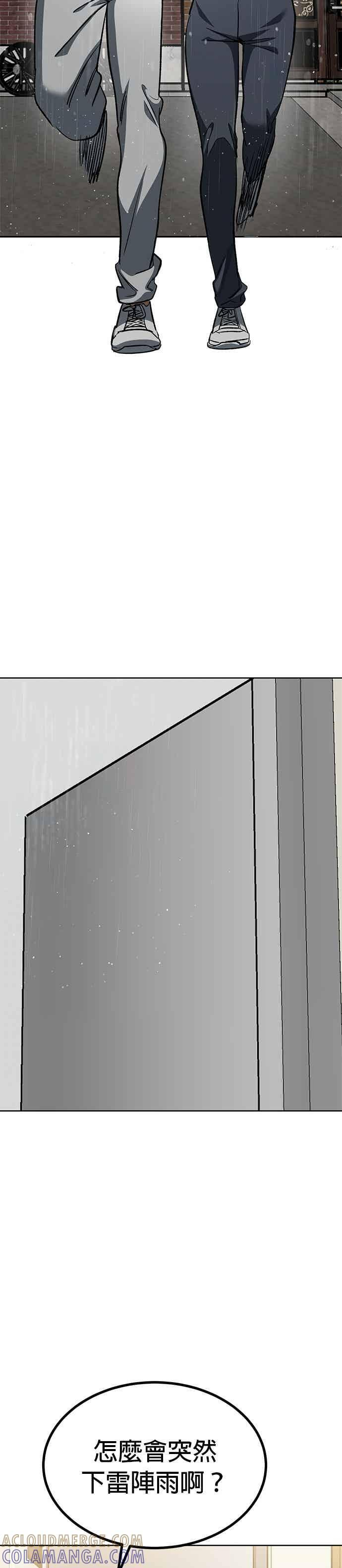 第162话 第7页