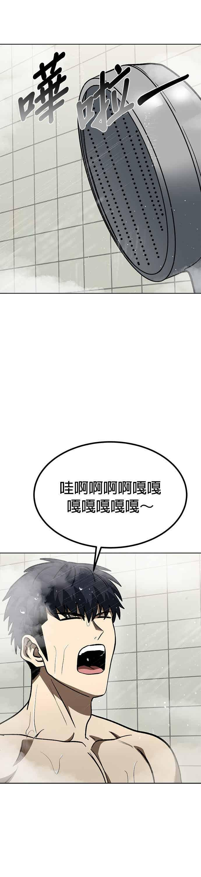 第162话 第12页