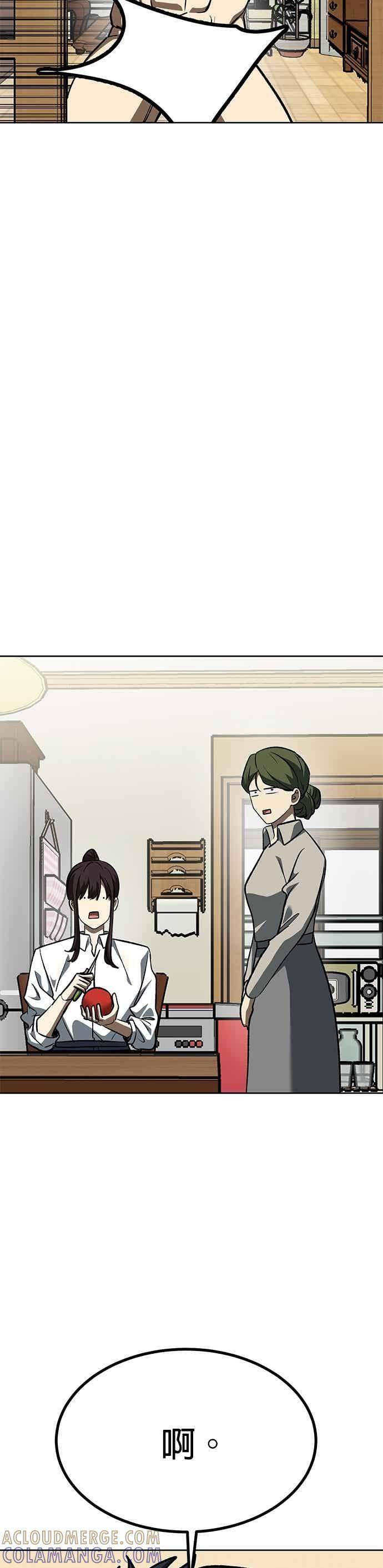 第162话 第15页