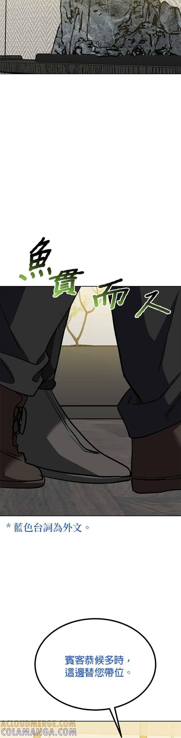 第162话 第31页
