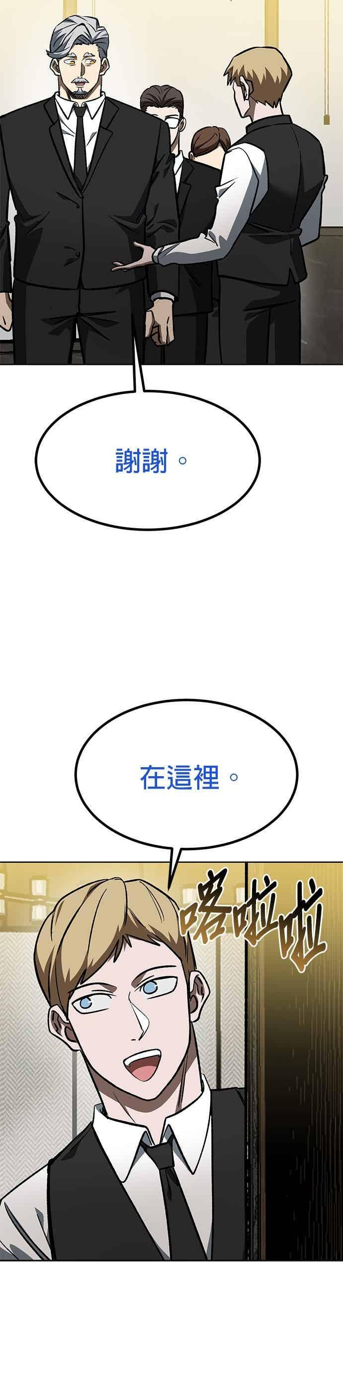 第162话 第32页