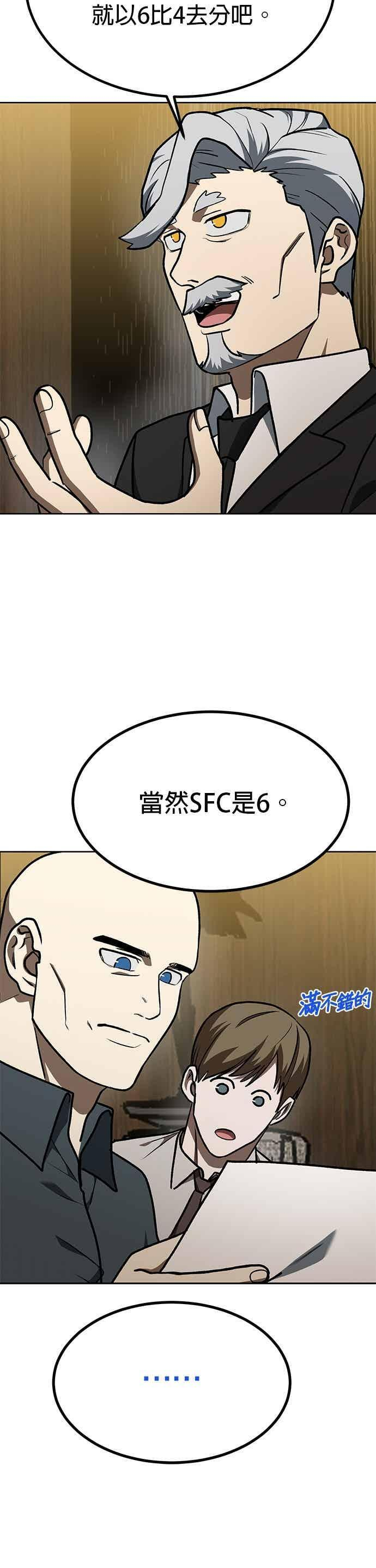 第163话 第12页