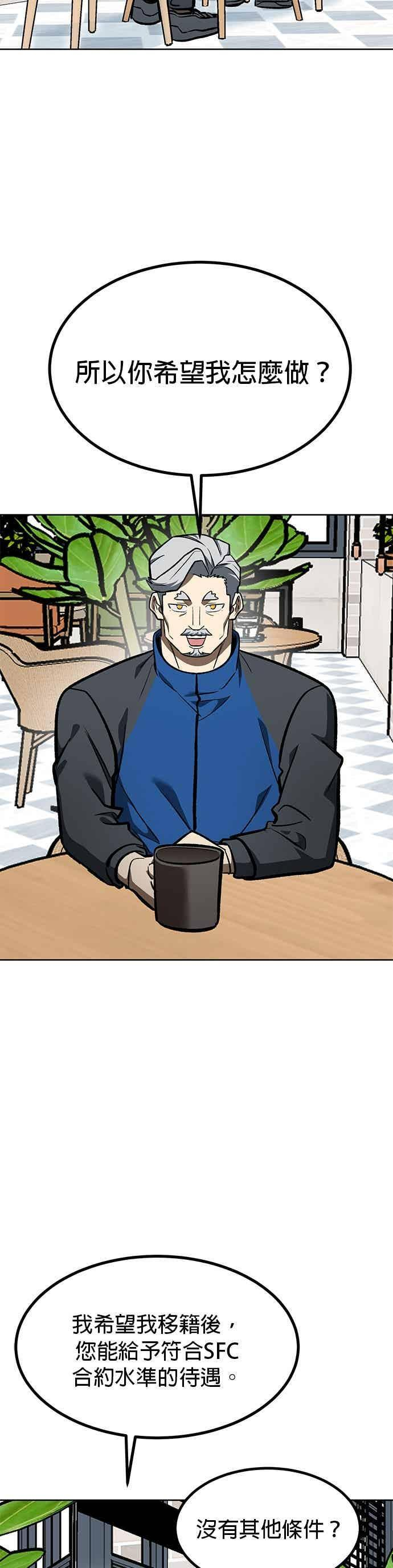第164话 第10页