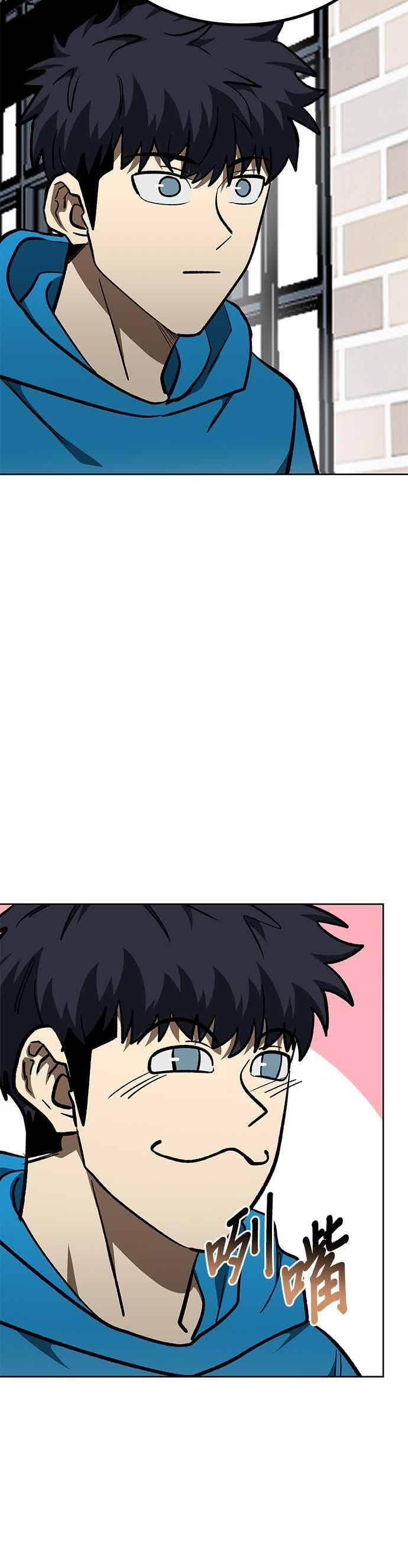 第164话 第20页