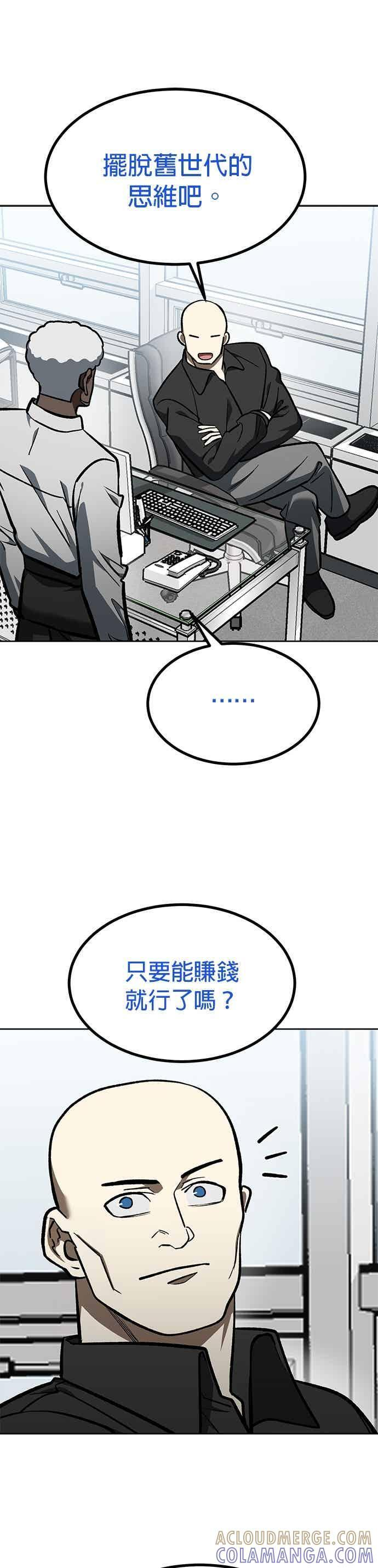 第164话 第25页