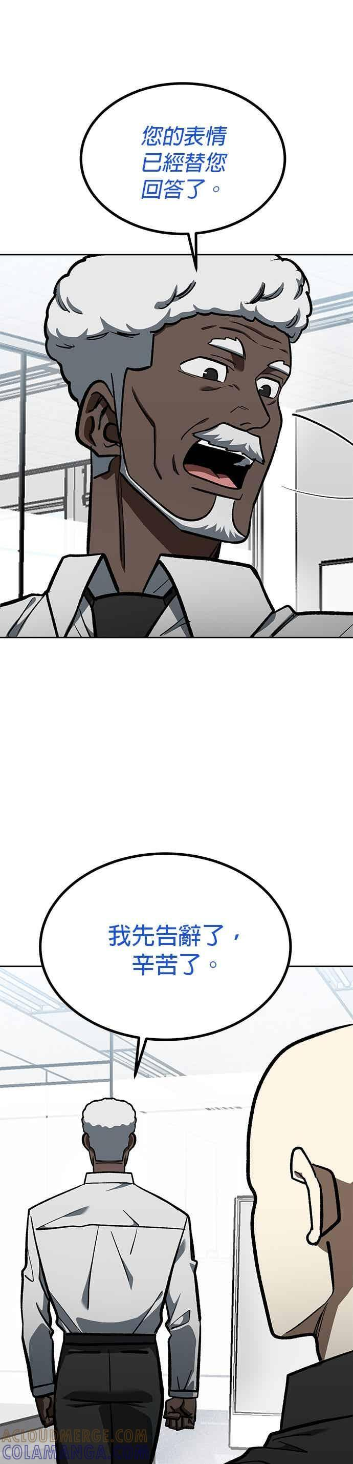 第164话 第27页