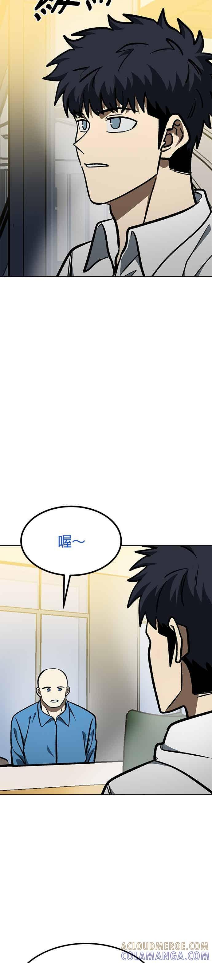 第166话 第15页