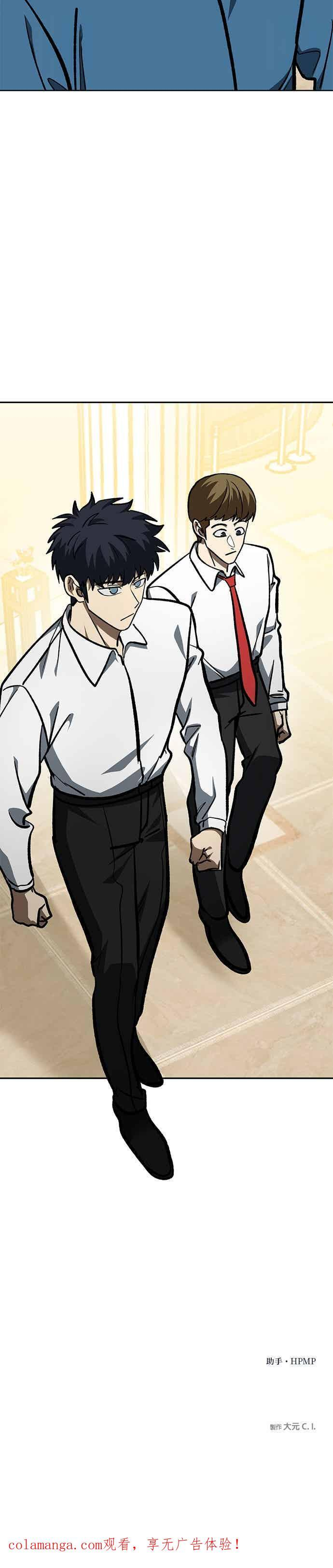 第166话 第36页