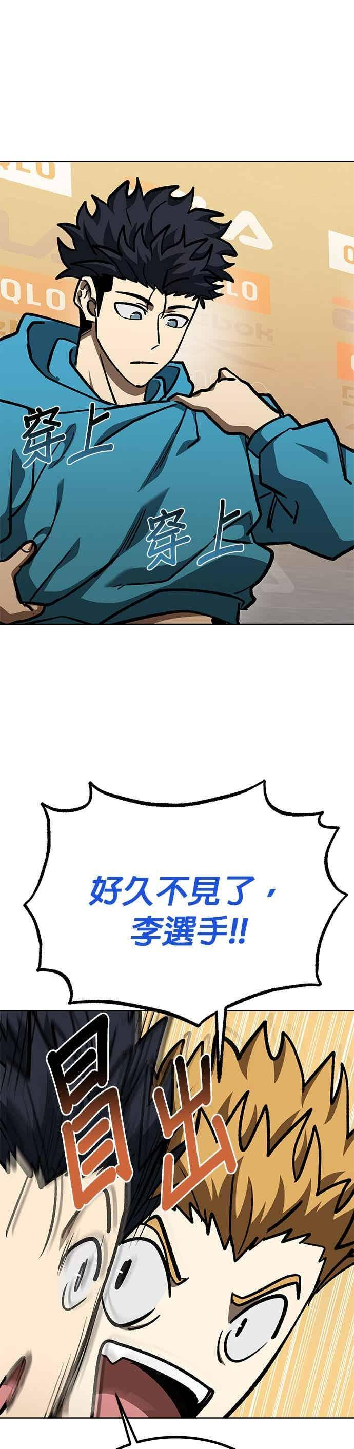 第167话 第8页