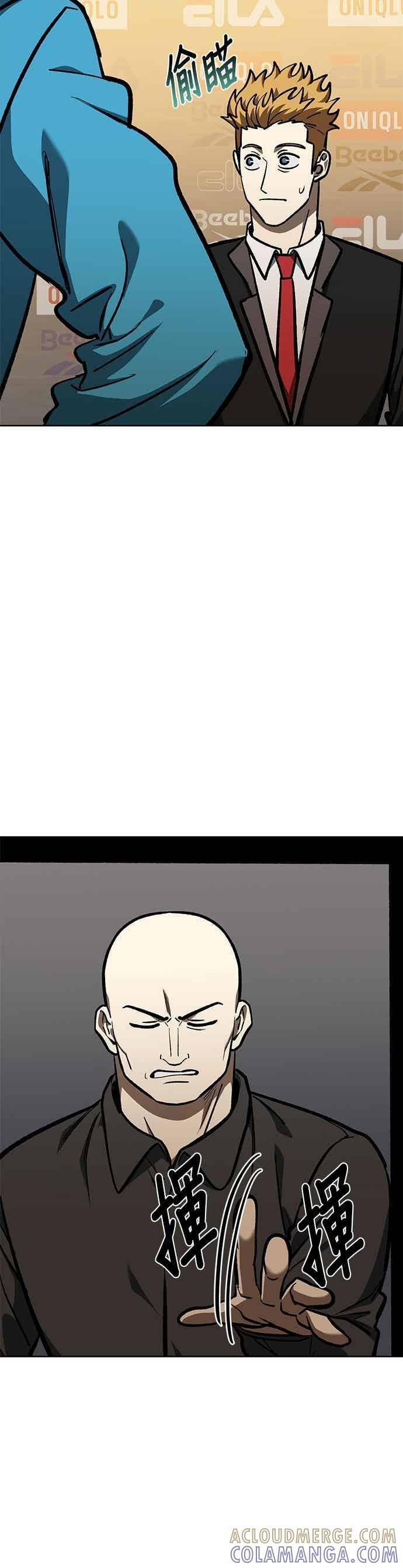 第167话 第15页