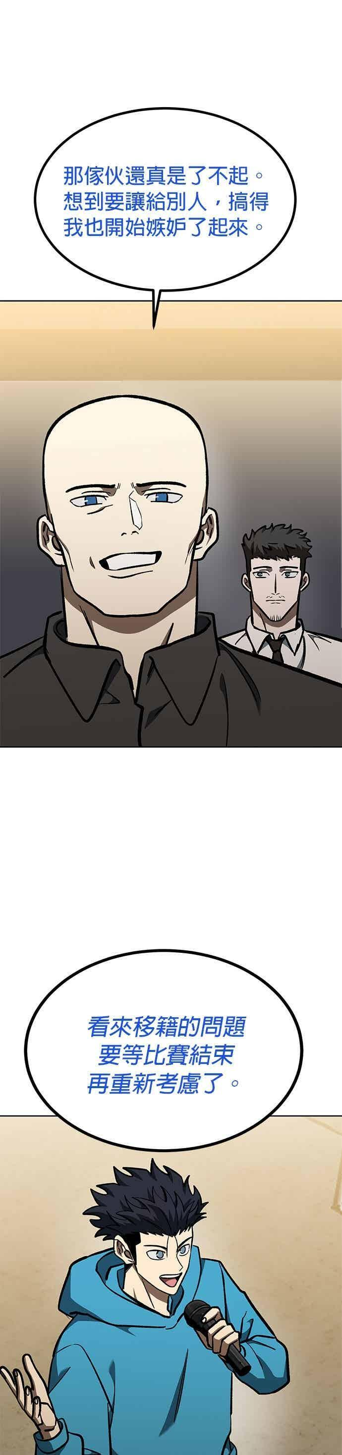 第167话 第34页