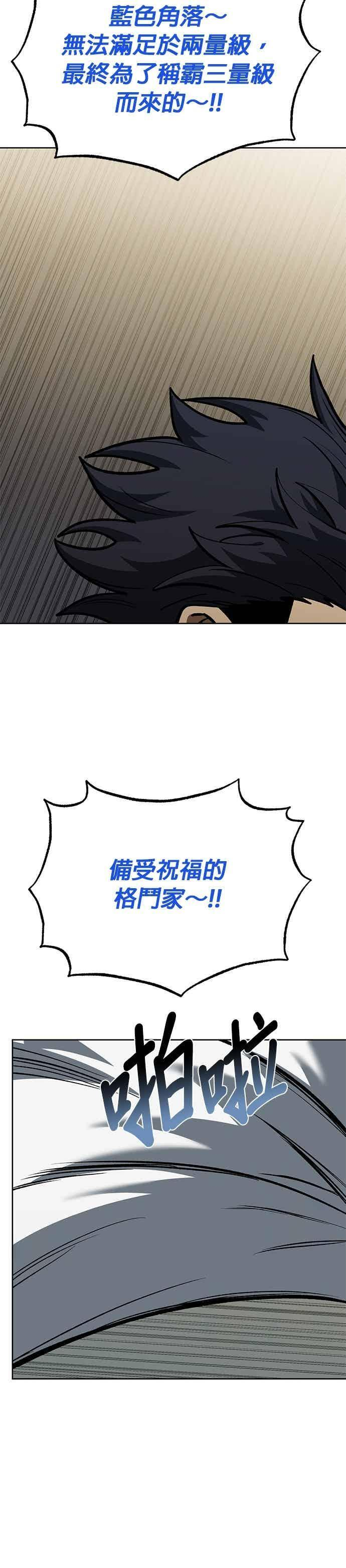 第168话 第12页