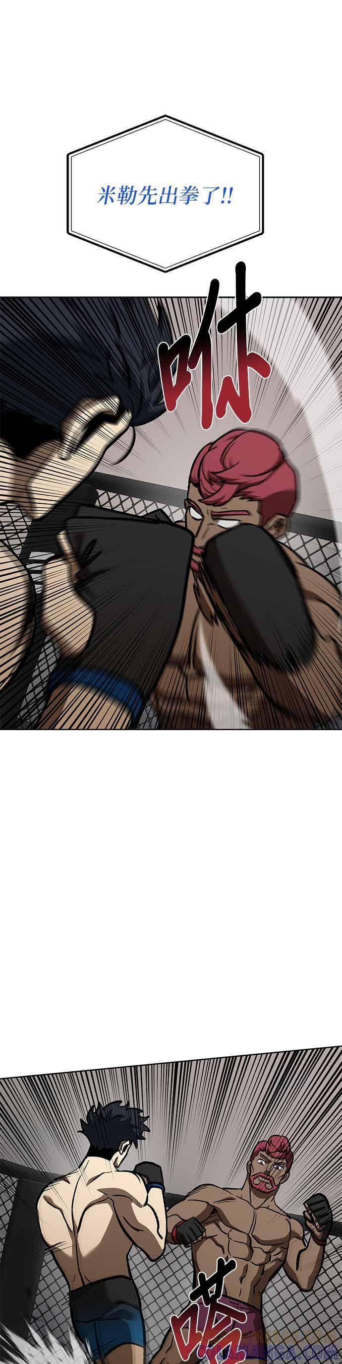 第168话 第25页