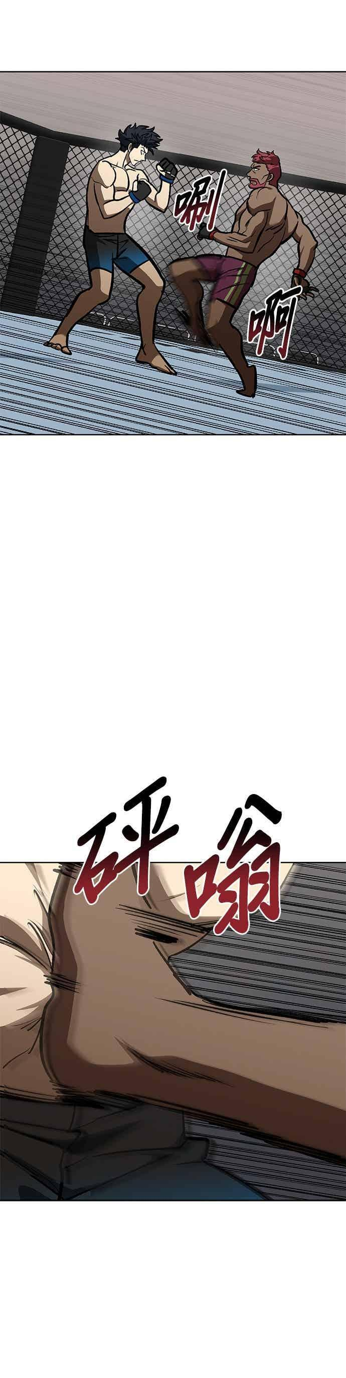 第168话 第28页