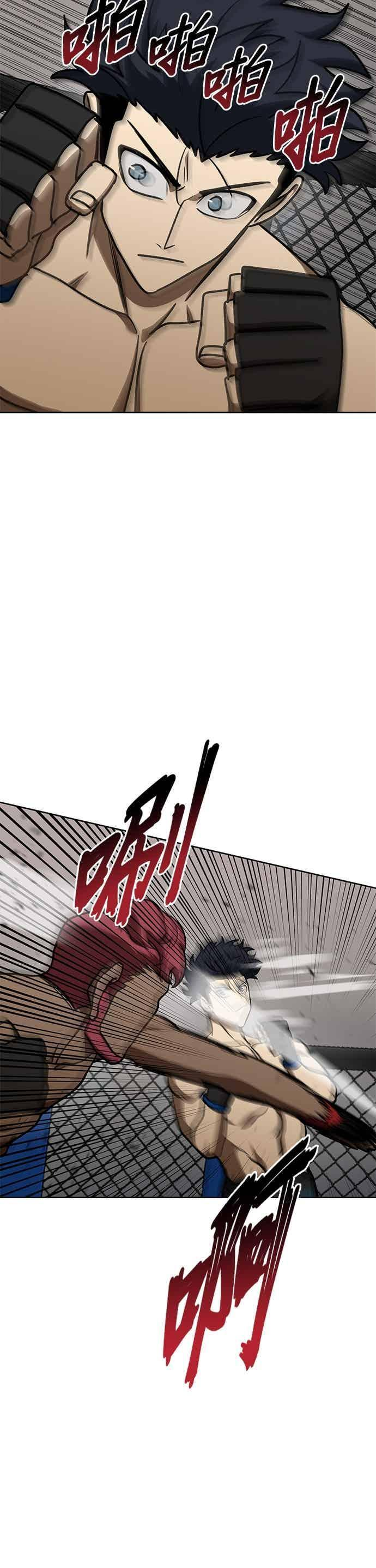 第168话 第32页