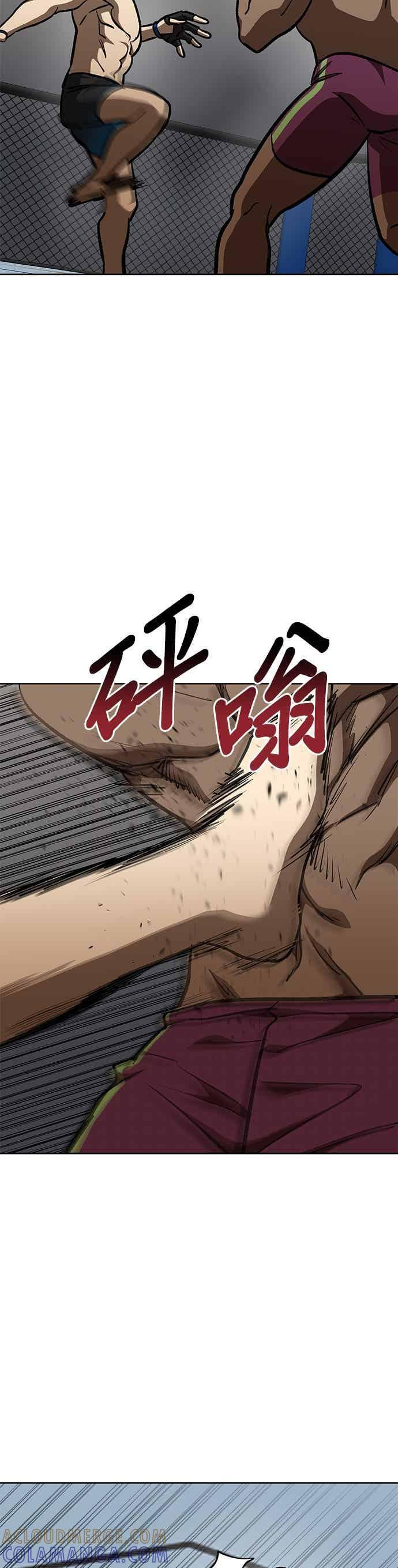第168话 第35页