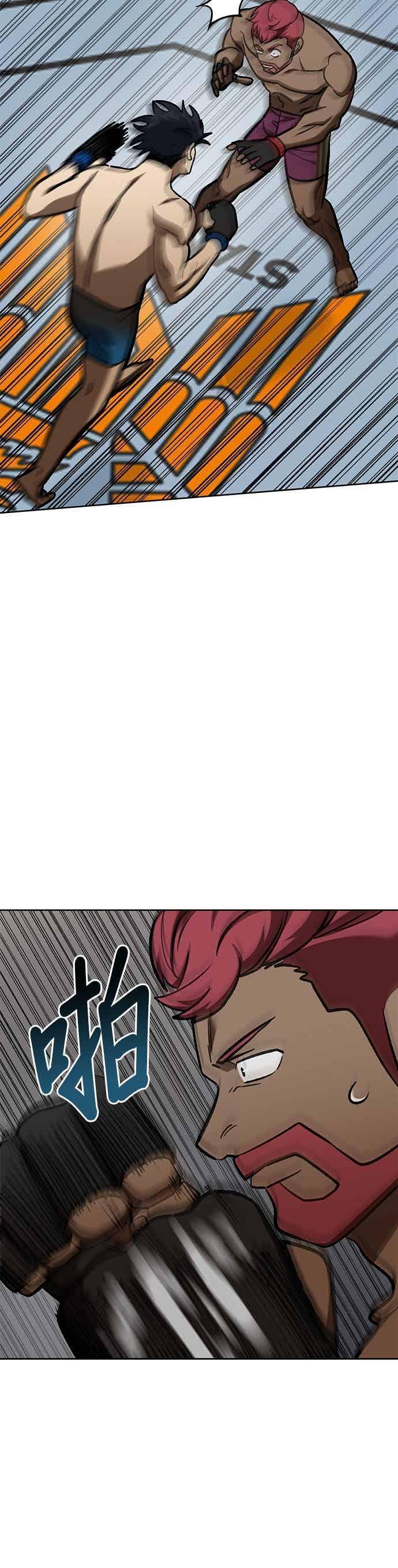 第168话 第36页