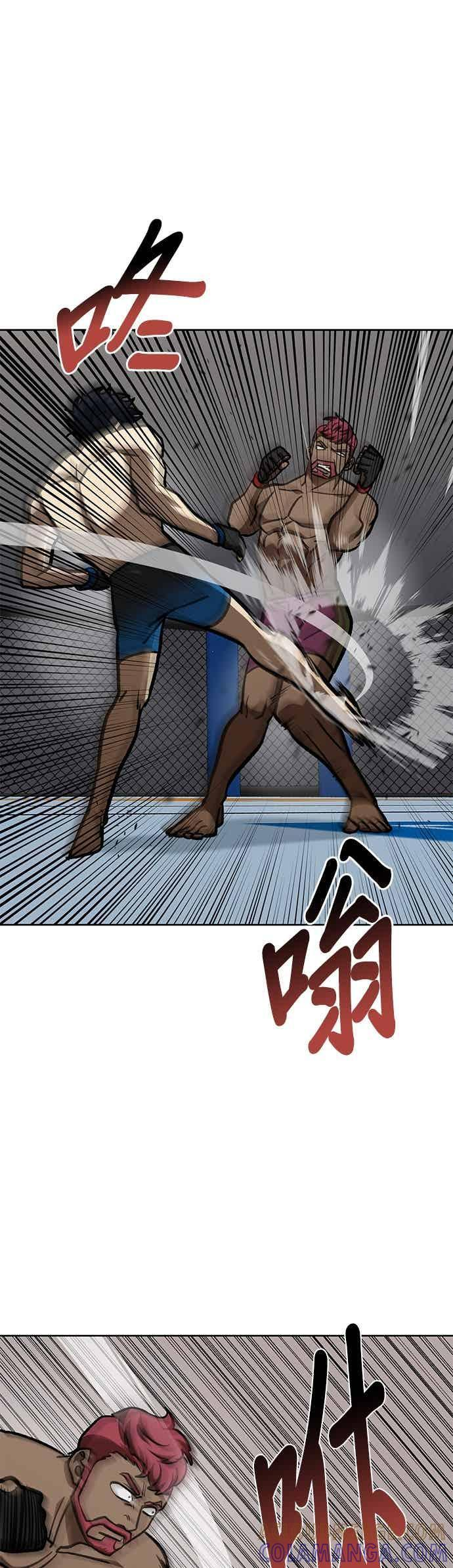 第168话 第37页