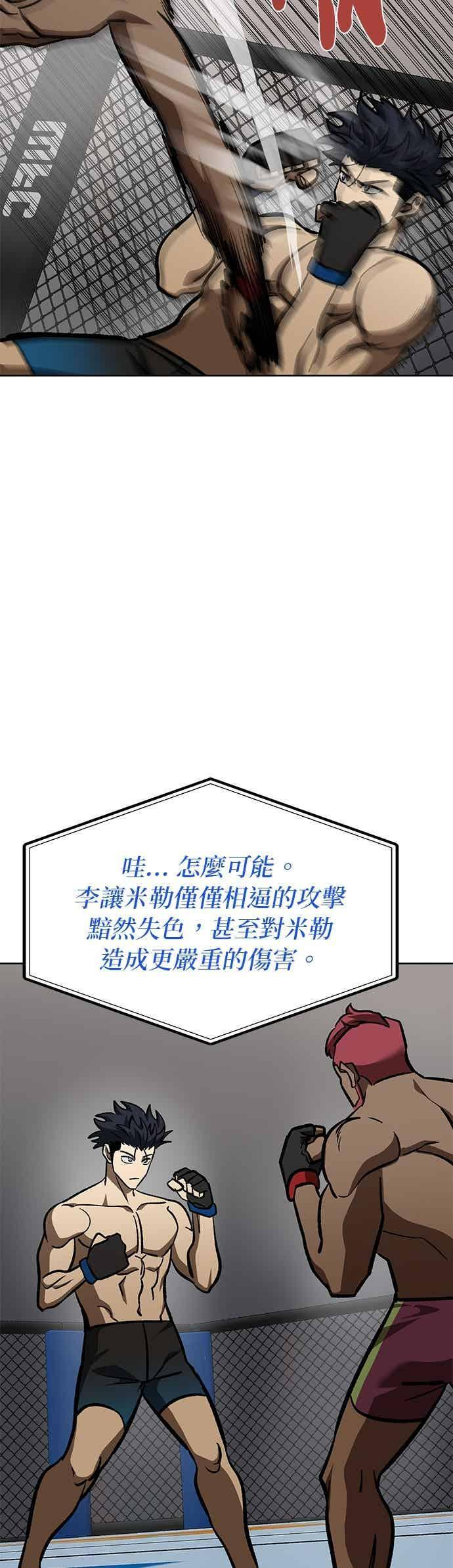 第168话 第38页
