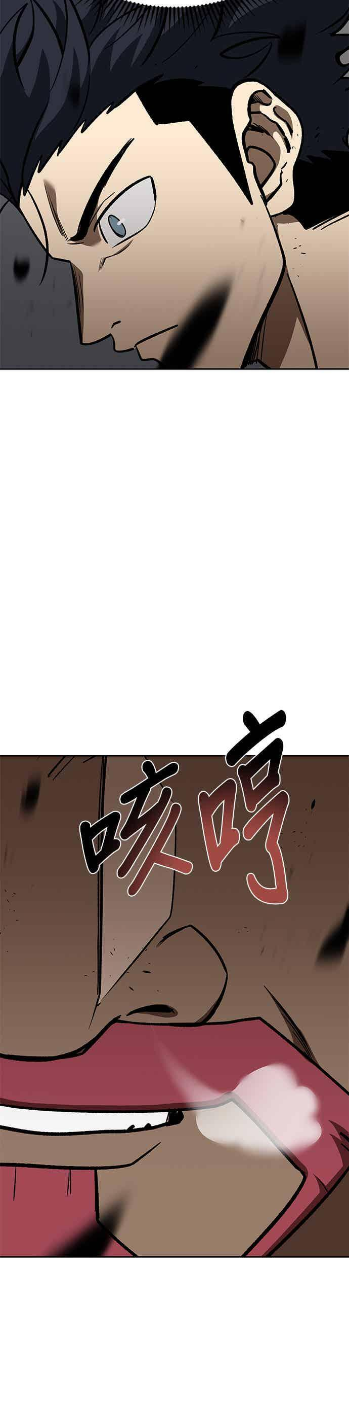 第169话 第8页