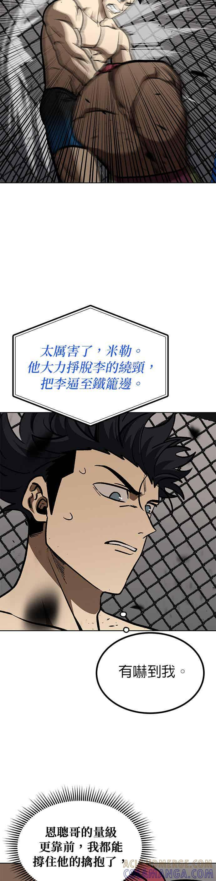 第169话 第11页