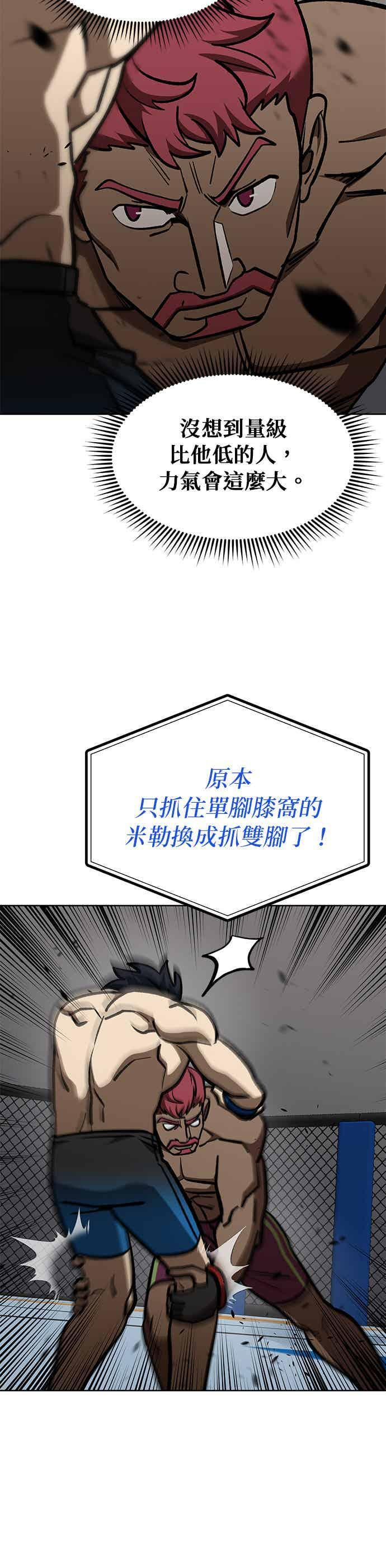 第169话 第12页