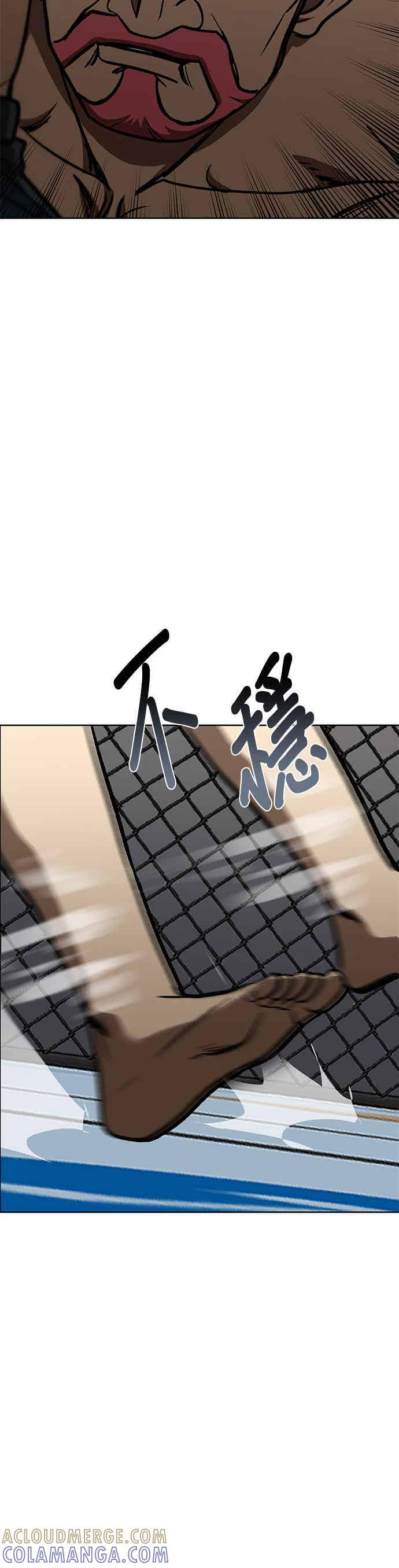 第169话 第15页