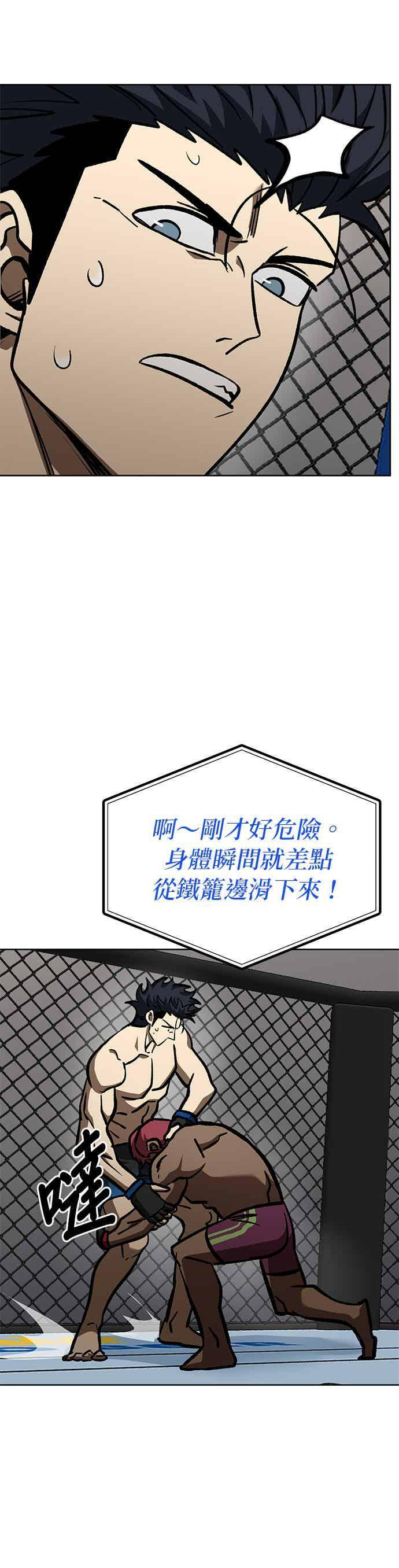 第169话 第16页
