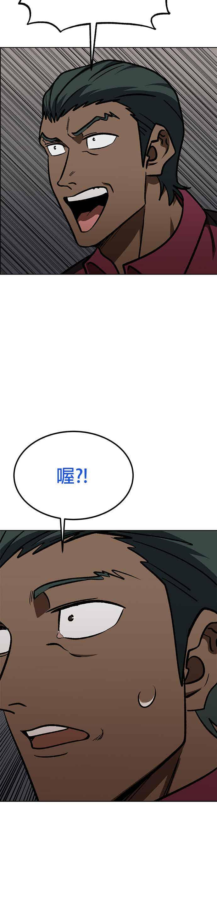 第169话 第20页