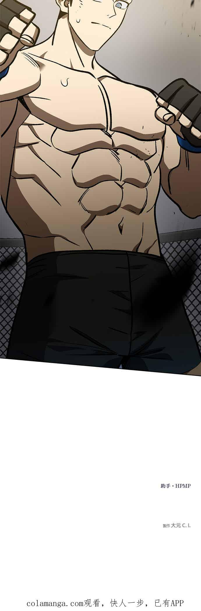 第169话 第21页