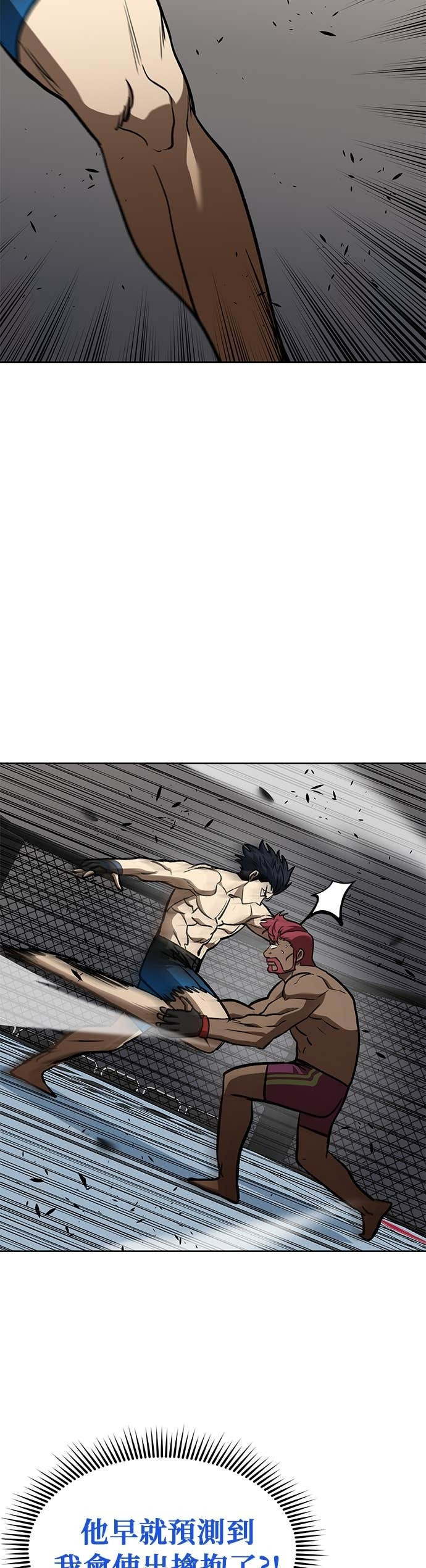 第170话 第15页