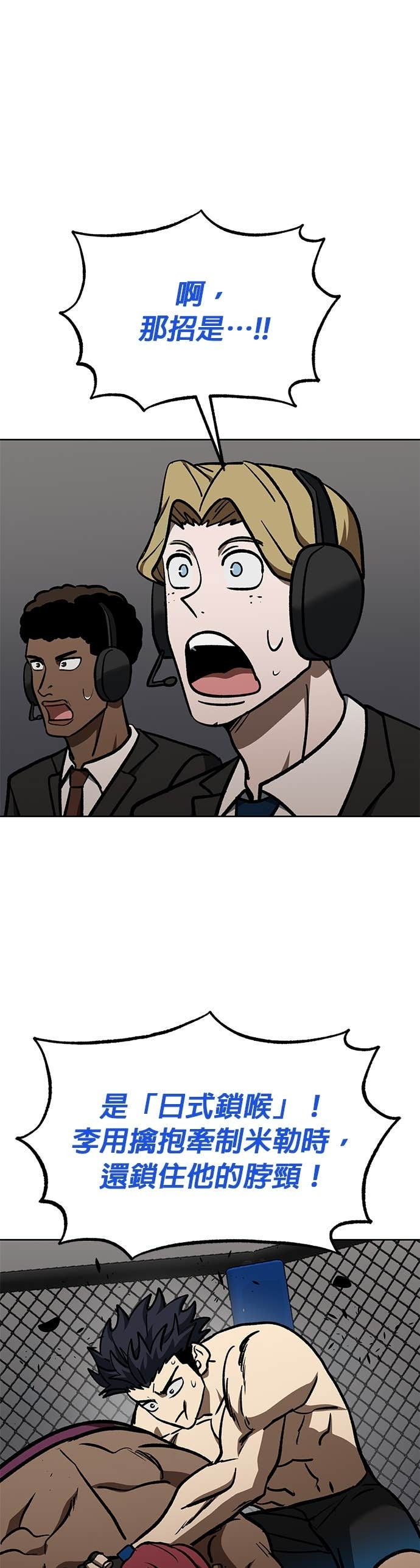 第170话 第19页