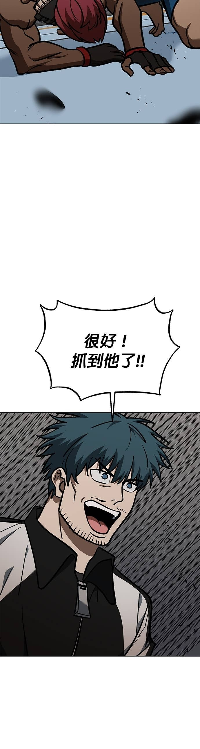 第170话 第20页
