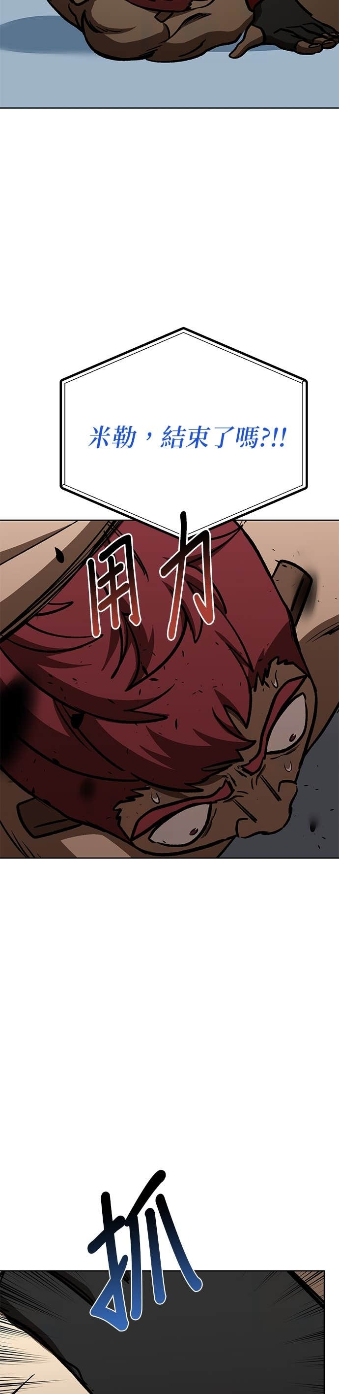 第170话 第27页
