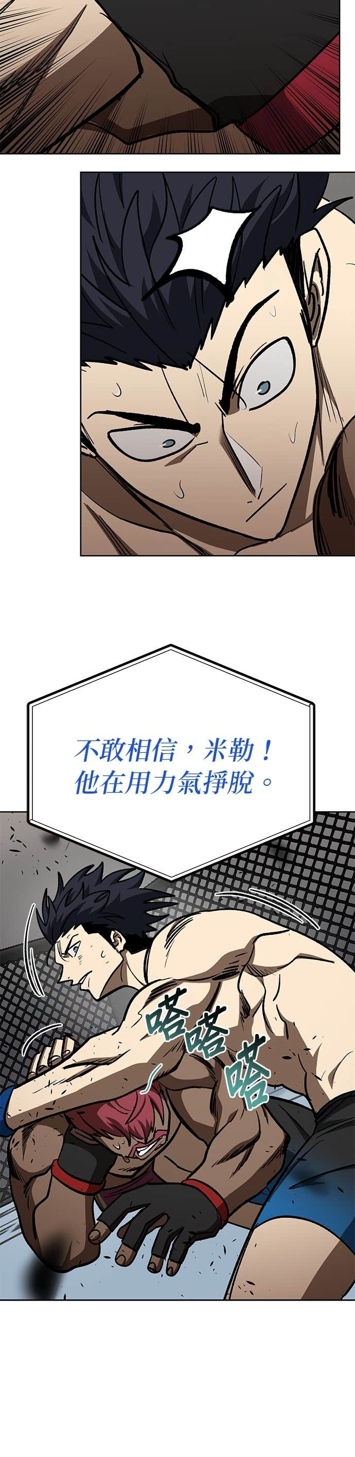 第170话 第28页