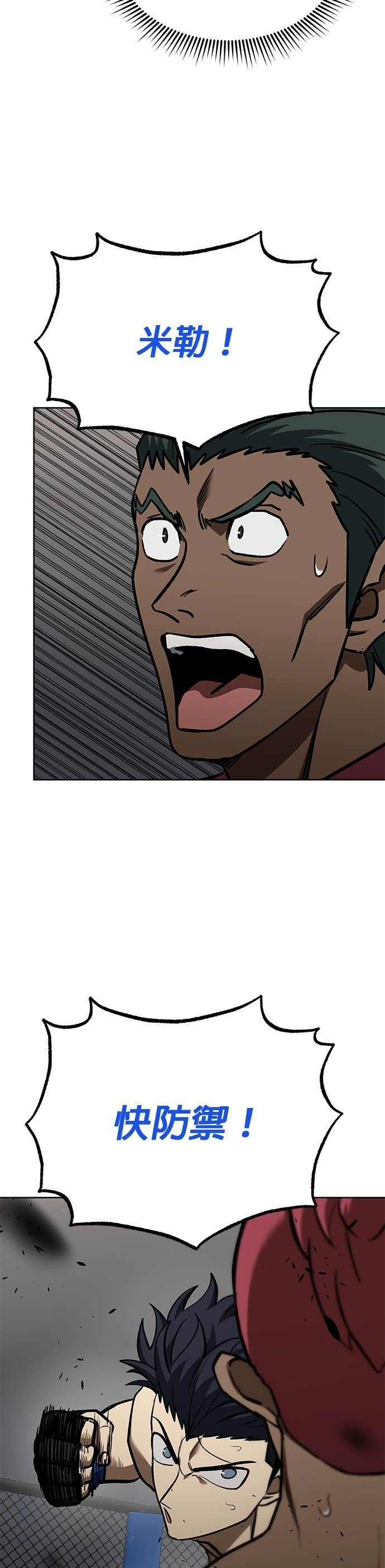 第170话 第34页